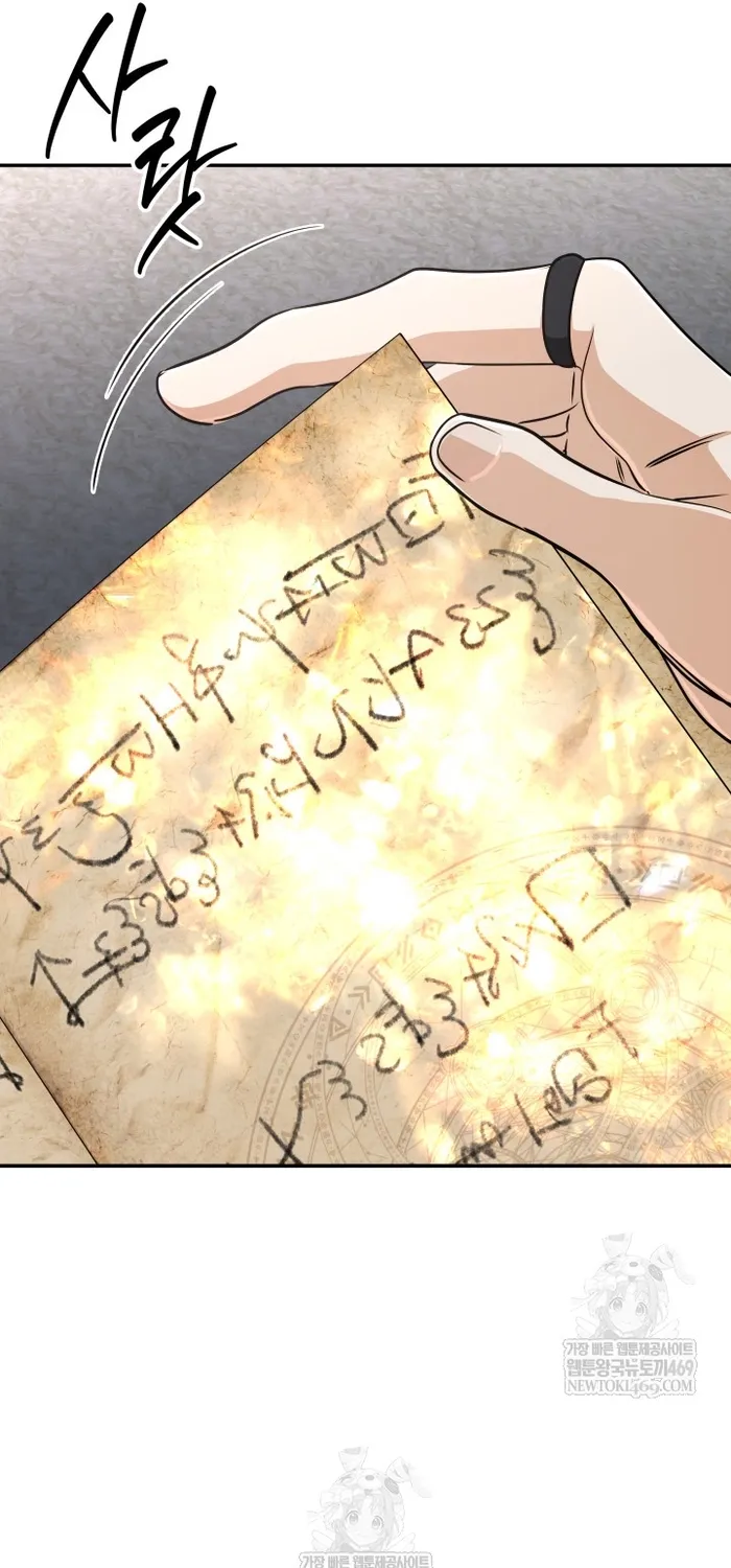 Sự Trở Lại Của Đại Pháp Sư Huyền Thoại Chap 97 - Next Chap 98