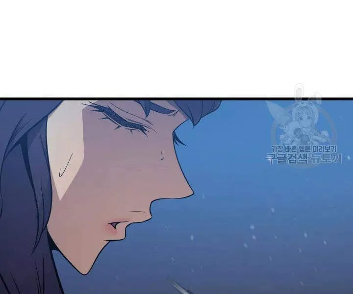 Sự Trở Lại Của Đại Pháp Sư Sau 4000 Năm Chap 103 - Next Chap 104