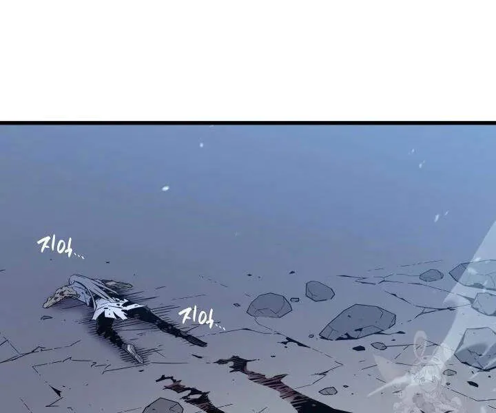 Sự Trở Lại Của Đại Pháp Sư Sau 4000 Năm Chap 104 - Next Chap 105