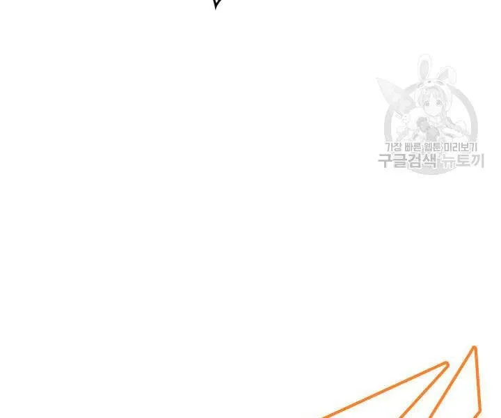 Sự Trở Lại Của Đại Pháp Sư Sau 4000 Năm Chap 106 - Next Chap 107