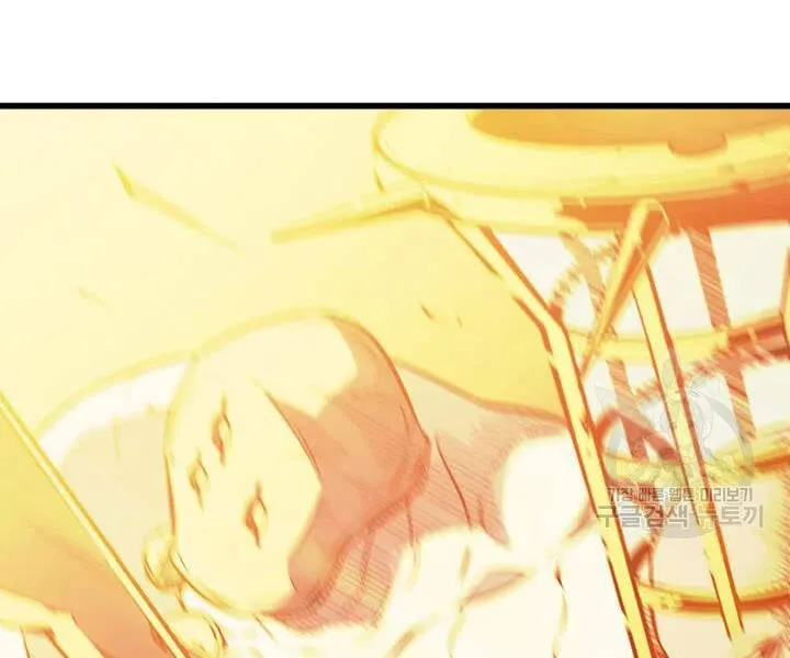 Sự Trở Lại Của Đại Pháp Sư Sau 4000 Năm Chap 107 - Next Chap 108