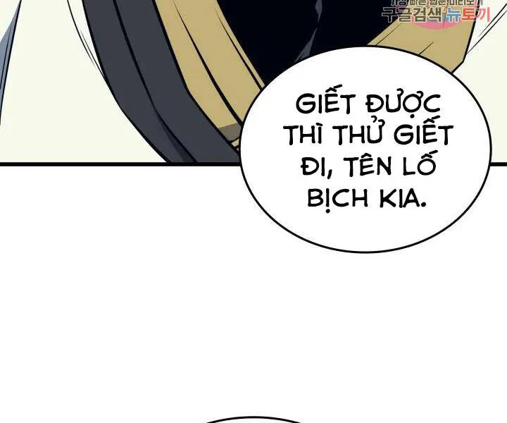Sự Trở Lại Của Đại Pháp Sư Sau 4000 Năm Chap 108 - Next Chap 109