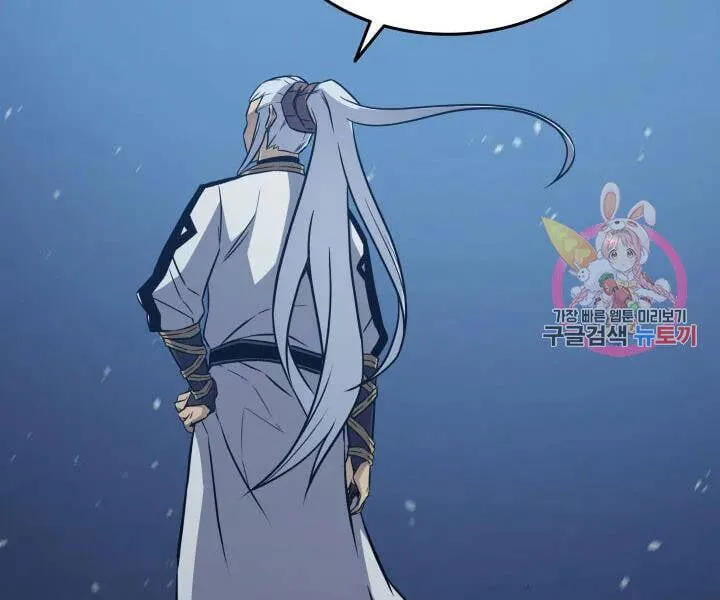 Sự Trở Lại Của Đại Pháp Sư Sau 4000 Năm Chap 108 - Next Chap 109