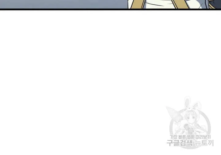 Sự Trở Lại Của Đại Pháp Sư Sau 4000 Năm Chap 109 - Next Chap 110