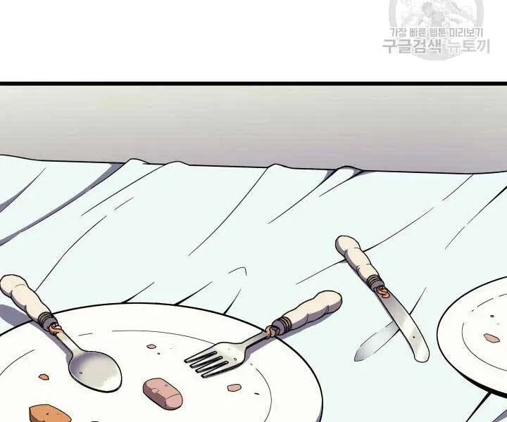 Sự Trở Lại Của Đại Pháp Sư Sau 4000 Năm Chap 110 - Next Chap 111