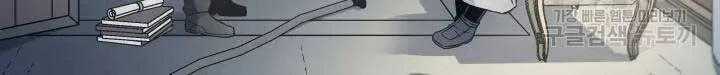 Sự Trở Lại Của Đại Pháp Sư Sau 4000 Năm Chap 110 - Next Chap 111