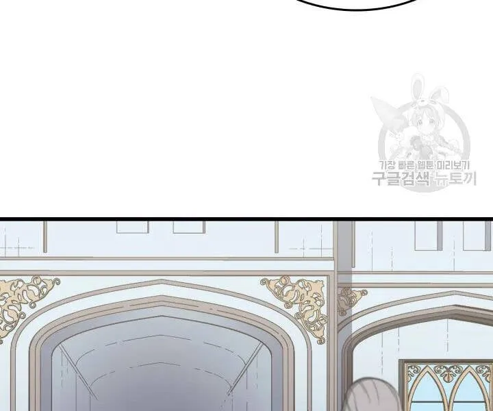 Sự Trở Lại Của Đại Pháp Sư Sau 4000 Năm Chap 112 - Next Chap 113