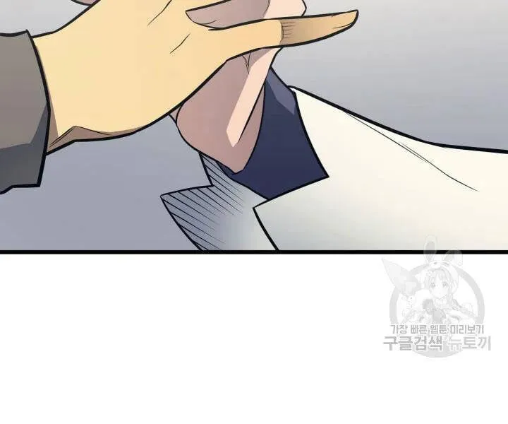 Sự Trở Lại Của Đại Pháp Sư Sau 4000 Năm Chap 112 - Next Chap 113