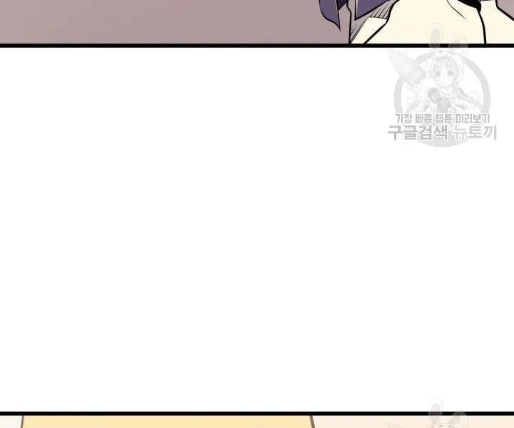 Sự Trở Lại Của Đại Pháp Sư Sau 4000 Năm Chap 113 - Next Chap 114