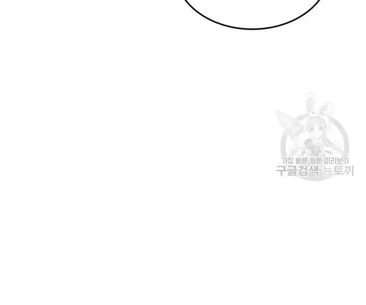 Sự Trở Lại Của Đại Pháp Sư Sau 4000 Năm Chap 113 - Next Chap 114