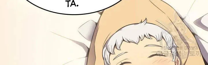 Sự Trở Lại Của Đại Pháp Sư Sau 4000 Năm Chap 117 - Next Chap 118
