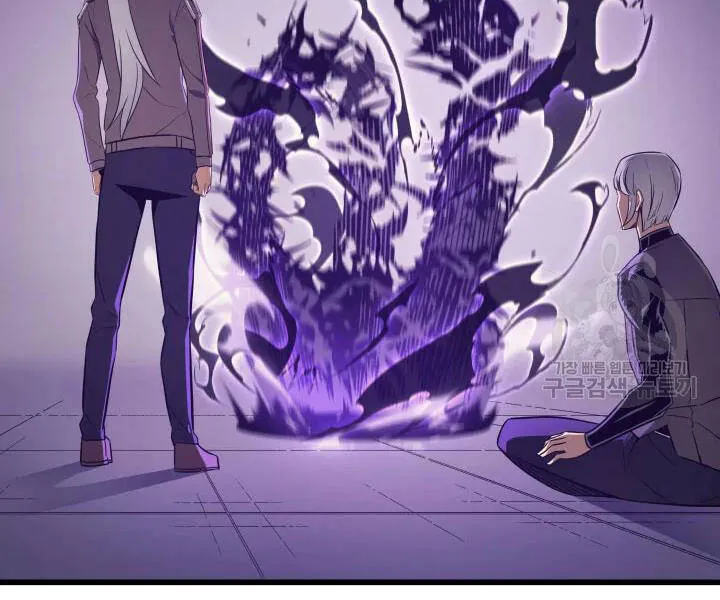 Sự Trở Lại Của Đại Pháp Sư Sau 4000 Năm Chap 117 - Next Chap 118