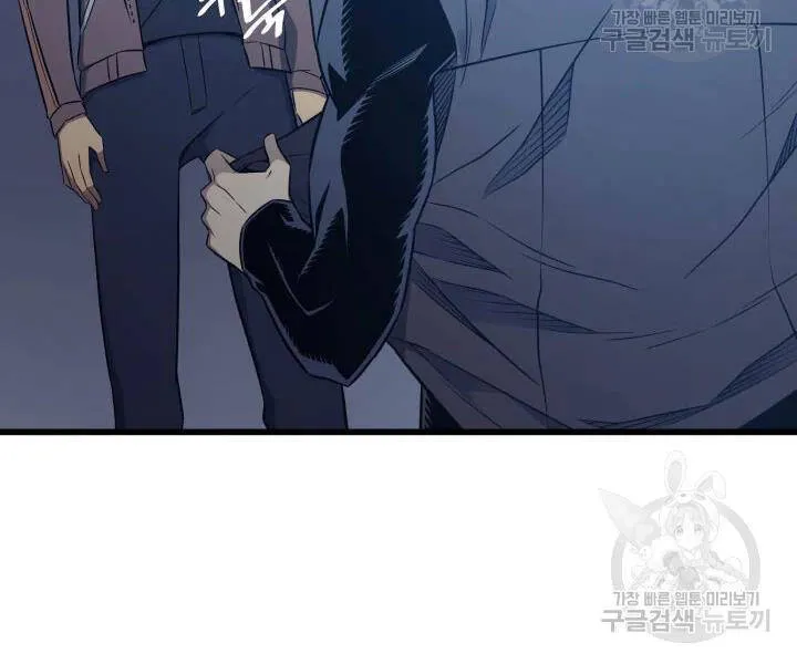 Sự Trở Lại Của Đại Pháp Sư Sau 4000 Năm Chap 117 - Next Chap 118