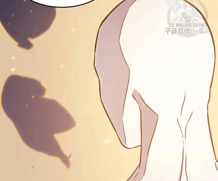 Sự Trở Lại Của Đại Pháp Sư Sau 4000 Năm Chap 117 - Next Chap 118