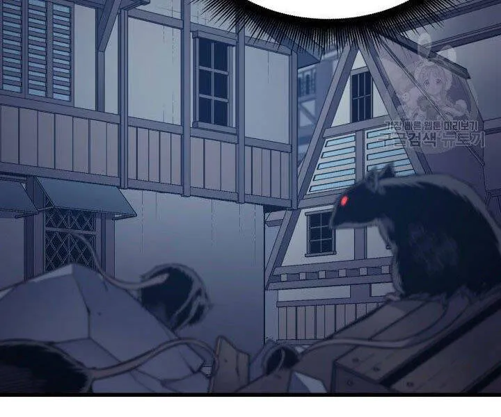 Sự Trở Lại Của Đại Pháp Sư Sau 4000 Năm Chap 118 - Next Chap 119