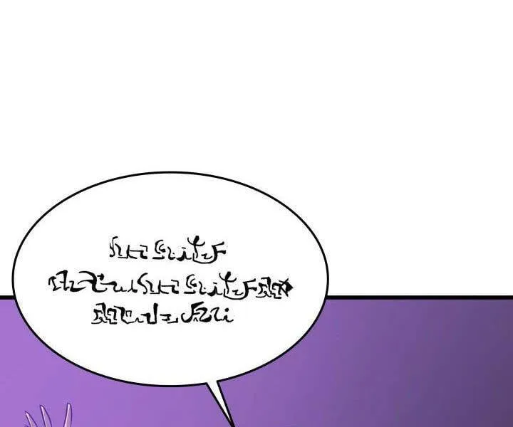 Sự Trở Lại Của Đại Pháp Sư Sau 4000 Năm Chap 118 - Next Chap 119
