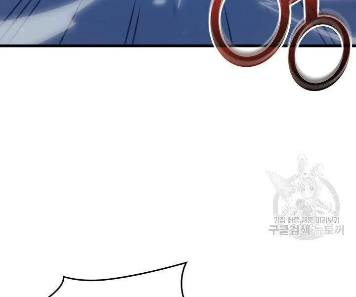 Sự Trở Lại Của Đại Pháp Sư Sau 4000 Năm Chap 118 - Next Chap 119