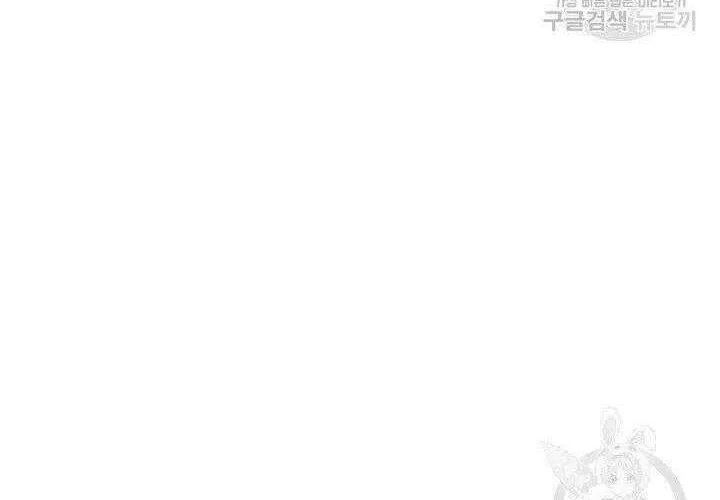 Sự Trở Lại Của Đại Pháp Sư Sau 4000 Năm Chap 119 - Next Chap 120