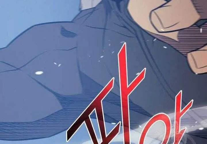 Sự Trở Lại Của Đại Pháp Sư Sau 4000 Năm Chap 119 - Next Chap 120