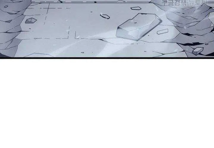 Sự Trở Lại Của Đại Pháp Sư Sau 4000 Năm Chap 119 - Next Chap 120