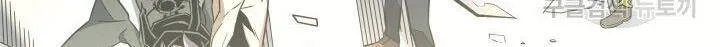 Sự Trở Lại Của Đại Pháp Sư Sau 4000 Năm Chap 123 - Next Chap 124
