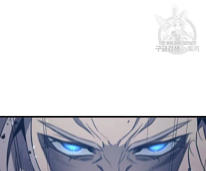 Sự Trở Lại Của Đại Pháp Sư Sau 4000 Năm Chap 123 - Next Chap 124