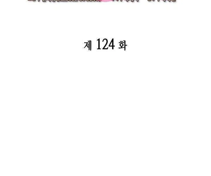 Sự Trở Lại Của Đại Pháp Sư Sau 4000 Năm Chap 124 - Next Chap 125