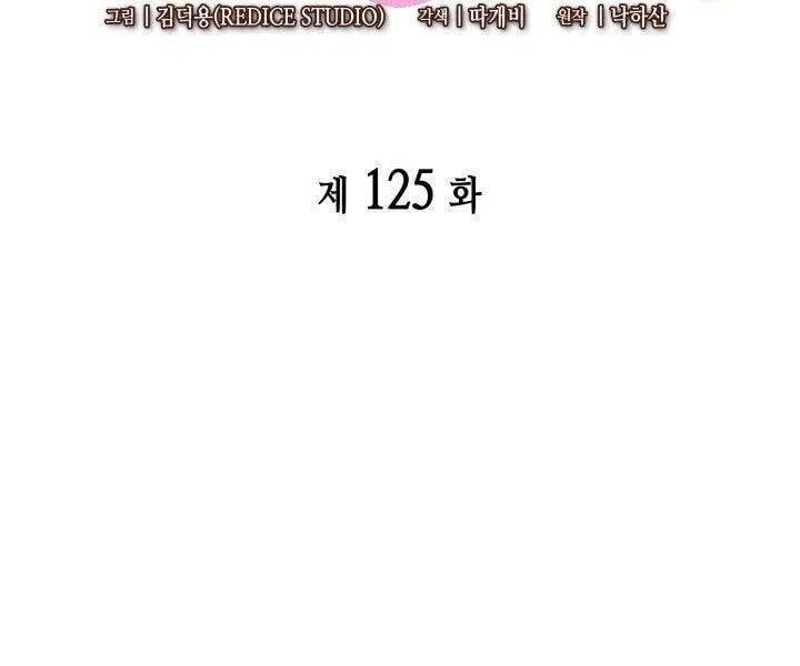 Sự Trở Lại Của Đại Pháp Sư Sau 4000 Năm Chap 125 - Next Chap 126