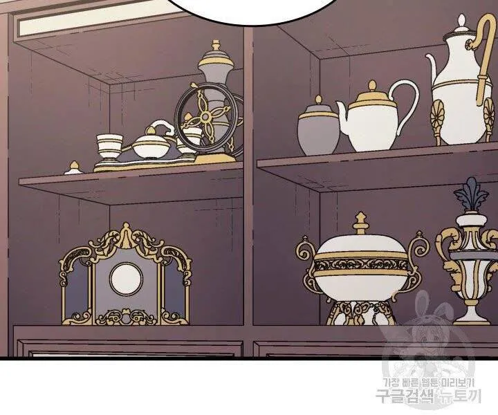 Sự Trở Lại Của Đại Pháp Sư Sau 4000 Năm Chap 126 - Next Chap 127