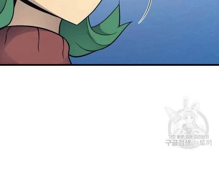 Sự Trở Lại Của Đại Pháp Sư Sau 4000 Năm Chap 128 - Next Chap 129