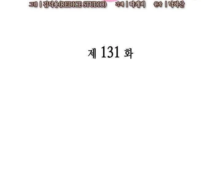 Sự Trở Lại Của Đại Pháp Sư Sau 4000 Năm Chap 131 - Next Chap 132