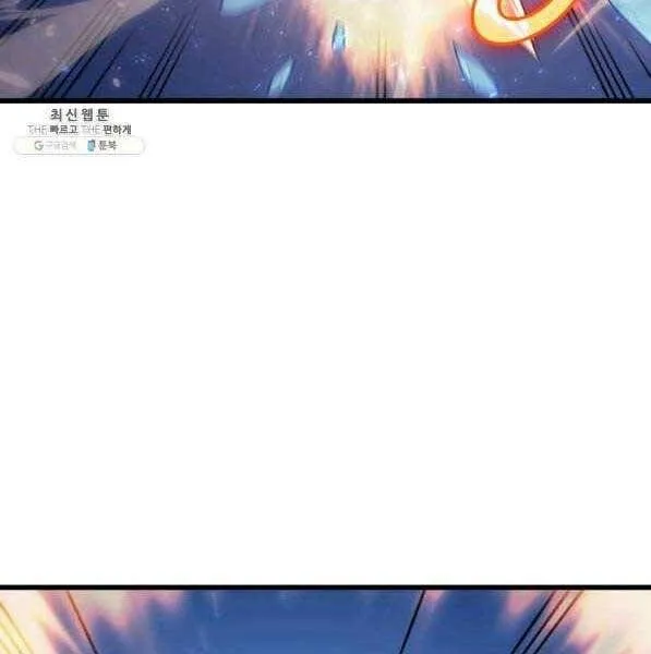 Sự Trở Lại Của Đại Pháp Sư Sau 4000 Năm Chap 133 - Next Chap 134