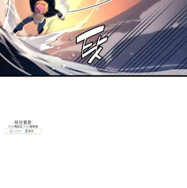Sự Trở Lại Của Đại Pháp Sư Sau 4000 Năm Chap 133 - Next Chap 134