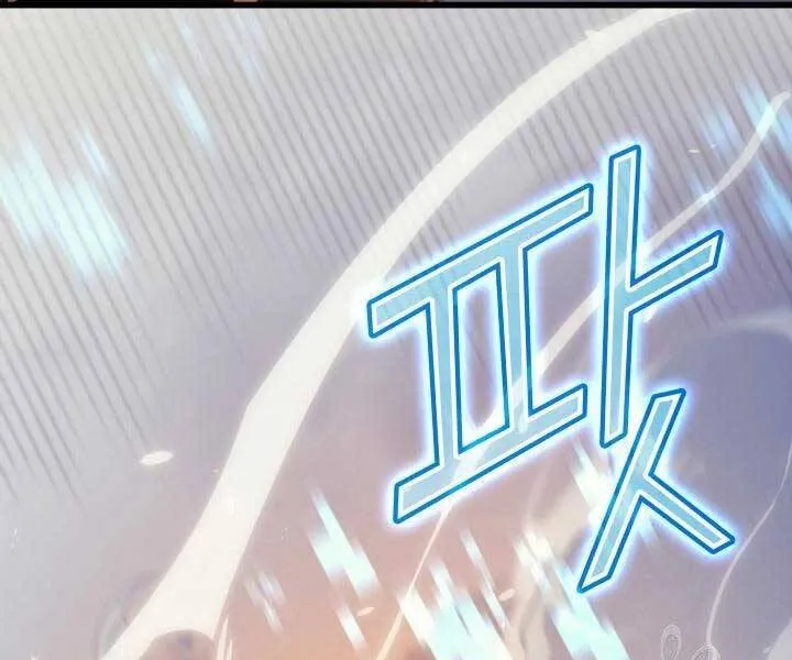 Sự Trở Lại Của Đại Pháp Sư Sau 4000 Năm Chap 134 - Next Chap 135