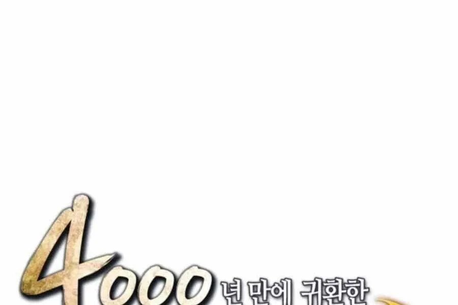 Sự Trở Lại Của Đại Pháp Sư Sau 4000 Năm Chap 136 - Next Chap 137