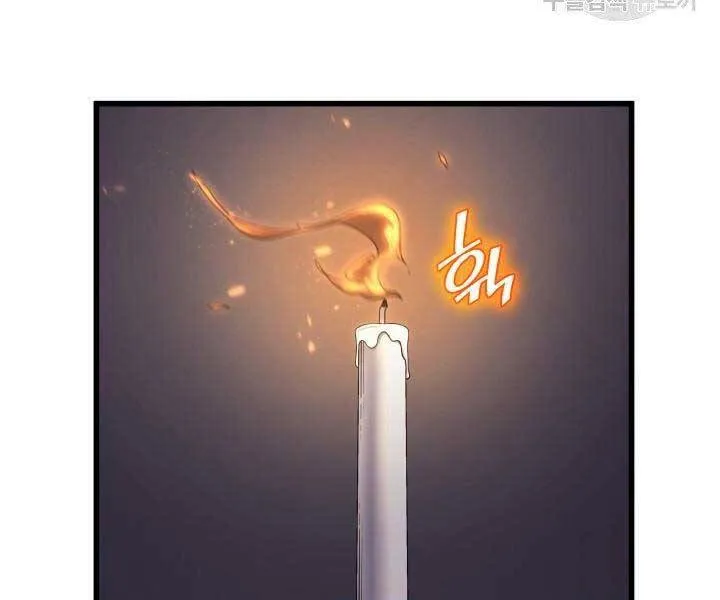 Sự Trở Lại Của Đại Pháp Sư Sau 4000 Năm Chap 138 - Next Chap 139