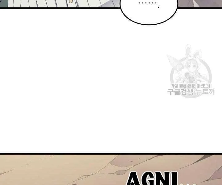 Sự Trở Lại Của Đại Pháp Sư Sau 4000 Năm Chap 139 - Next Chap 140