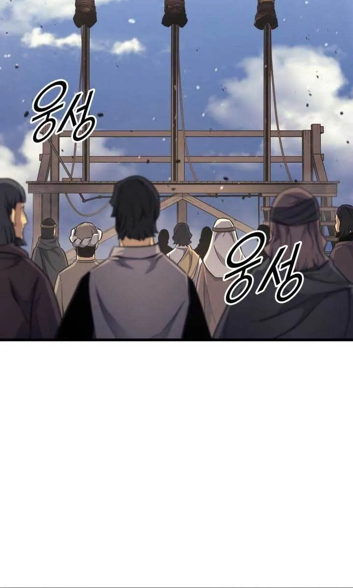 Sự Trở Lại Của Đại Pháp Sư Sau 4000 Năm Chap 144 - Next Chap 145