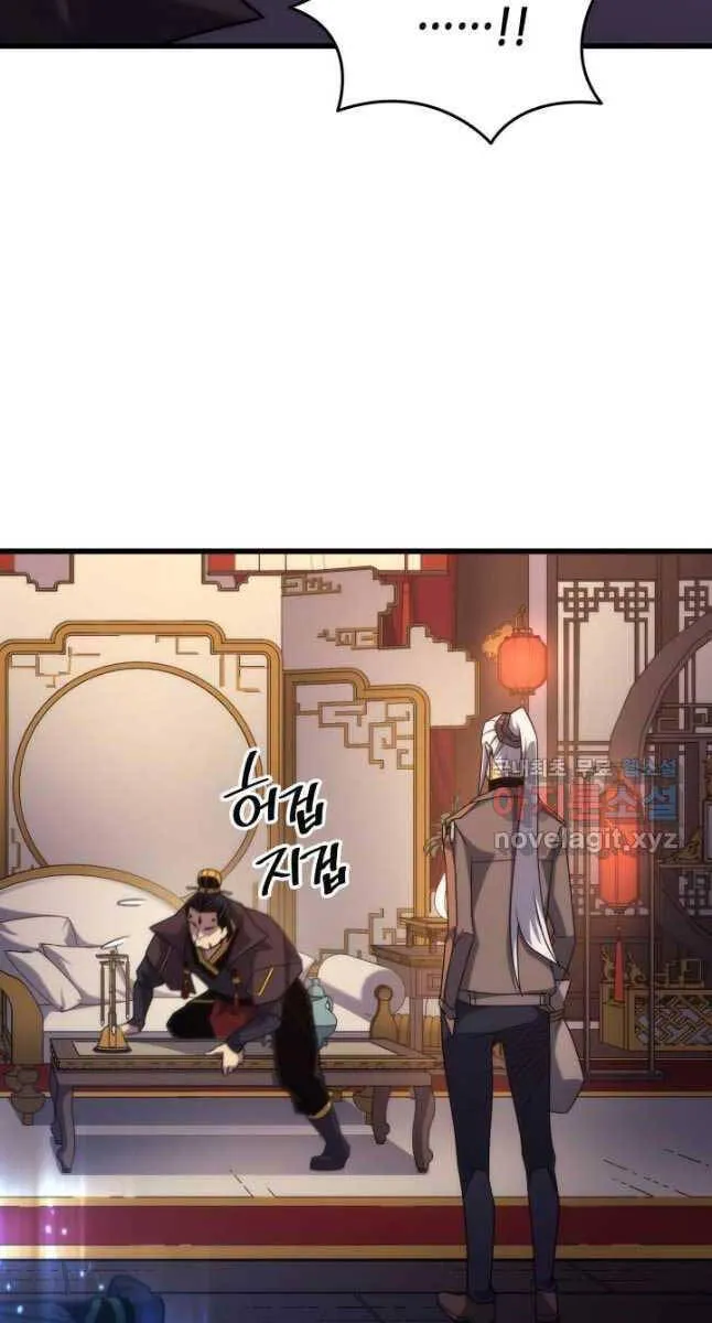 Sự Trở Lại Của Đại Pháp Sư Sau 4000 Năm Chap 175 - Next Chap 176