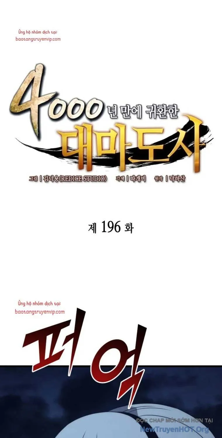 Sự Trở Lại Của Đại Pháp Sư Sau 4000 Năm Chap 196 - Next Chap 197