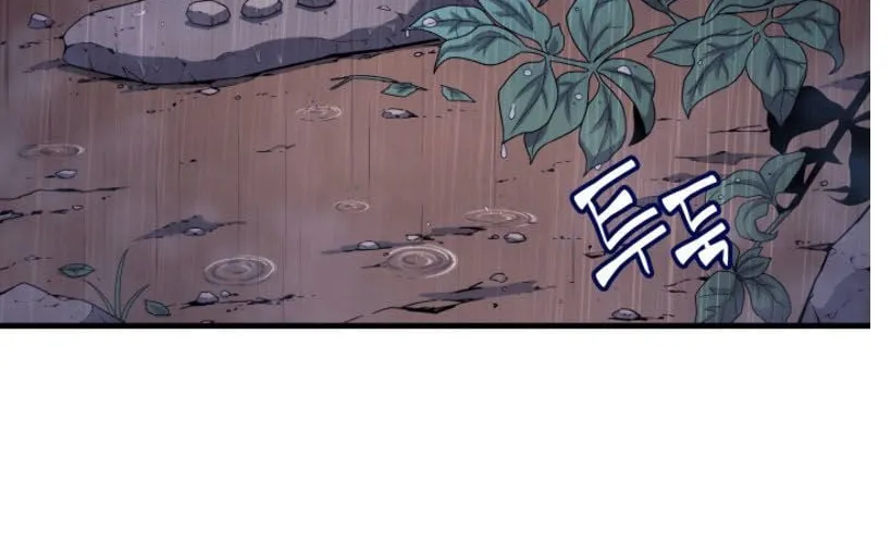 Sự Trở Lại Của Đại Pháp Sư Sau 4000 Năm Chap 22 - Next Chap 23