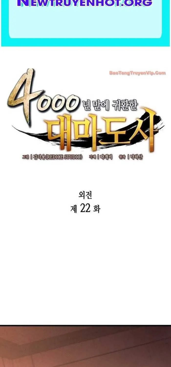 Sự Trở Lại Của Đại Pháp Sư Sau 4000 Năm Chap 222 - Next Chap 223