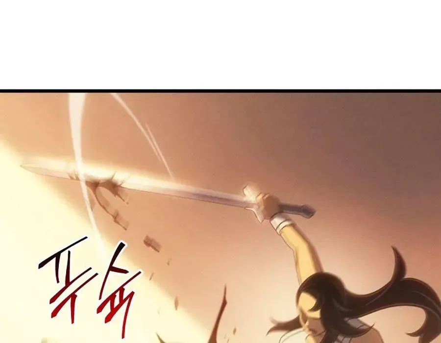 Sự Trở Lại Của Đại Pháp Sư Sau 4000 Năm Chap 225 - Next Chap 226