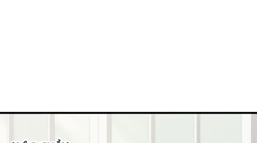 Sự Trở Lại Của Đại Pháp Sư Sau 4000 Năm Chap 52 - Next Chap 53