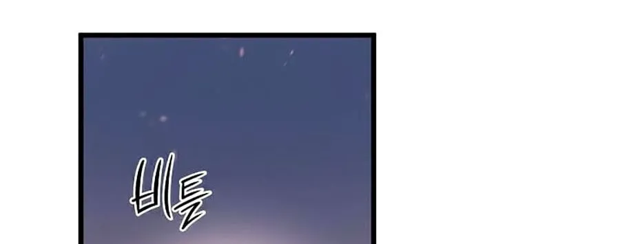 Sự Trở Lại Của Đại Pháp Sư Sau 4000 Năm Chap 58 - Next Chap 59