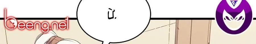 Sự Trở Lại Của Đại Pháp Sư Sau 4000 Năm Chap 62 - Next Chap 63