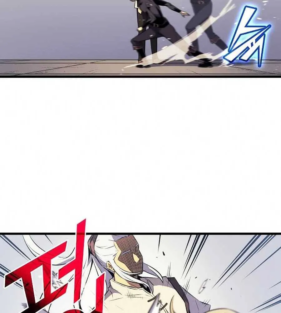 Sự Trở Lại Của Đại Pháp Sư Sau 4000 Năm Chap 69 - Next Chap 70