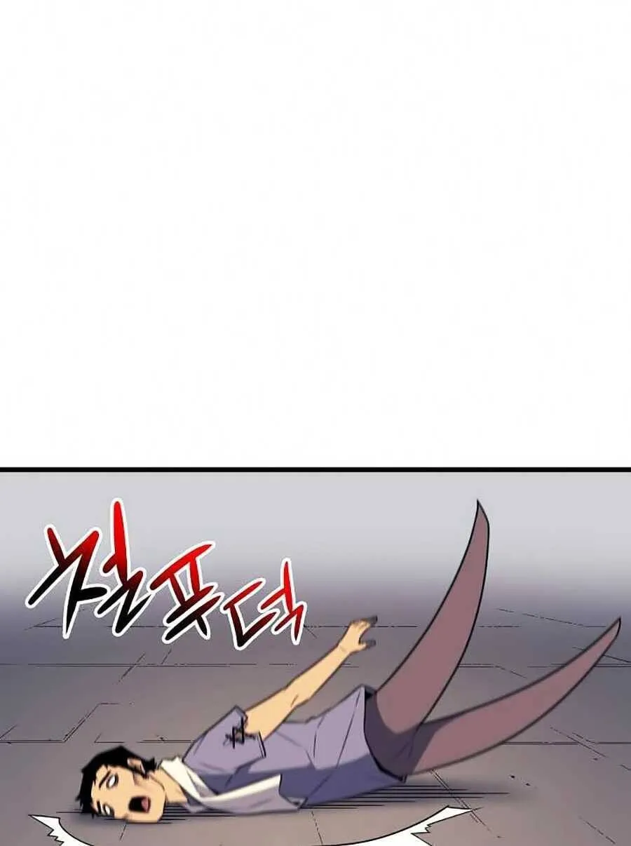 Sự Trở Lại Của Đại Pháp Sư Sau 4000 Năm Chap 69 - Next Chap 70
