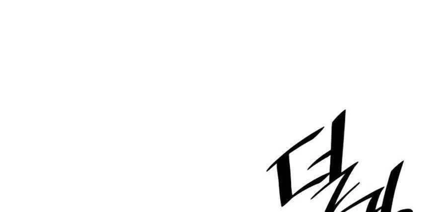 Sự Trở Lại Của Đại Pháp Sư Sau 4000 Năm Chap 70 - Next Chap 71