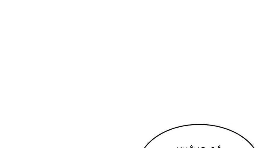 Sự Trở Lại Của Đại Pháp Sư Sau 4000 Năm Chap 71 - Next Chap 72